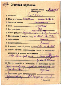 КЗ 59т. Артиллерист уничтожил 2 ракетные установки "Ванюша".