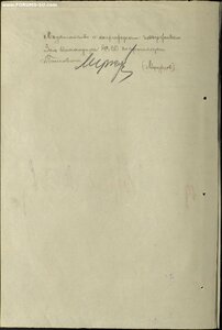 КЗ 59т. Артиллерист уничтожил 2 ракетные установки "Ванюша".