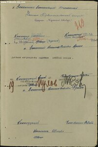 КЗ 59т. Артиллерист уничтожил 2 ракетные установки "Ванюша".