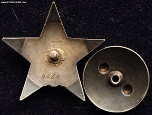 КЗ  "мондвор" 9 тыс.