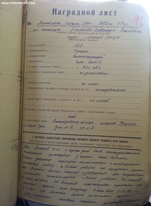 КЗ  "мондвор" 9 тыс.