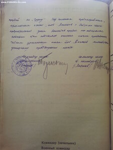 КЗ  "мондвор" 9 тыс.