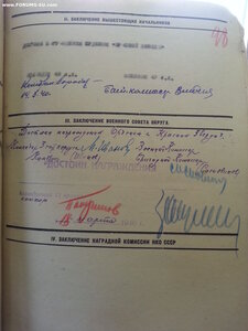 КЗ  "мондвор" 9 тыс.