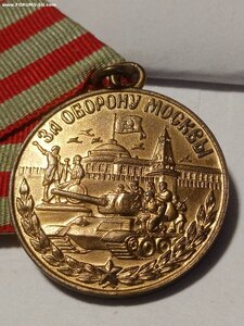Москва военная люкс ( родной сбор )