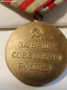 Москва военная люкс ( родной сбор )