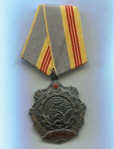 ТС 3 степени 217...