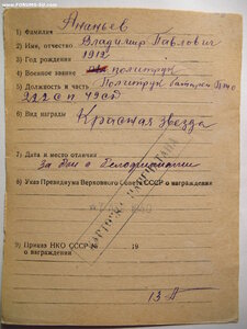 КЗ  "мондвор" 9 тыс.