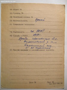 КЗ  "мондвор" 9 тыс.