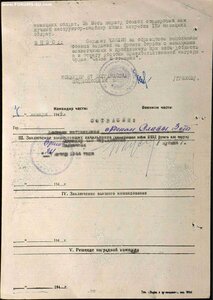 Слава 3 ст. 69 тыс., на доке, на снайпера войск НКВД.