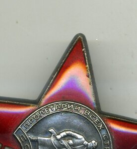 КЗ и Отвага на доках. Афганистан. Командир разведвзвода