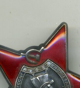 КЗ и Отвага на доках. Афганистан. Командир разведвзвода