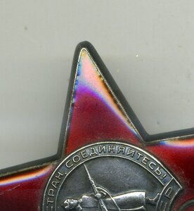 КЗ и Отвага на доках. Афганистан. Командир разведвзвода