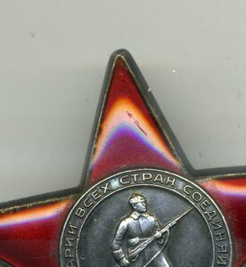 КЗ и Отвага на доках. Афганистан. Командир разведвзвода