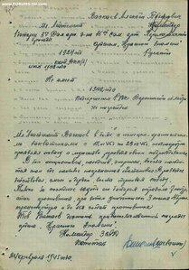 ОВ 1 ст и БКЗ на ком. батареи сам. арт. див. НЛ.