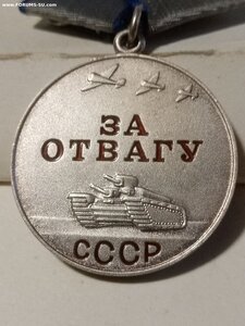 Отвага безномерная (люкс)