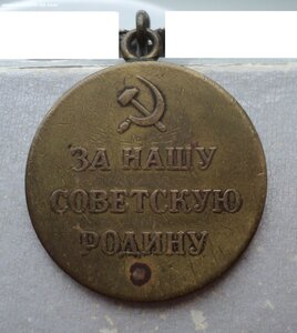 За оборону Сталинграда фикс 2000 руб.