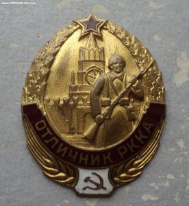 Отличник РККА, позолота, блиц 7000 руб.