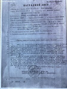 КЗ пятка 71 299 на взводного  операция МАРС - Ржевская битва