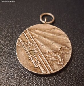 Медаль Отечествена война 1944- 45, Болгария, без колодки