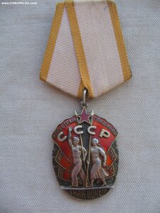 Знак Почета №ЗЗ***