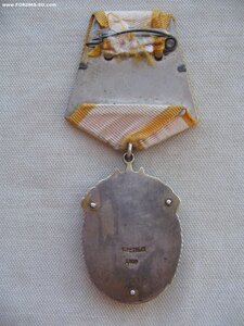 Знак Почета №ЗЗ***