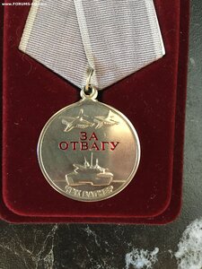 Отвага РФ ММД с доком + «Проект W» + Отвага Вагнер + Жетон