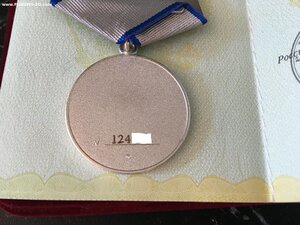 Отвага РФ ММД с доком + «Проект W» + Отвага Вагнер + Жетон