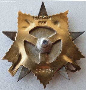 ОВ 1 ст. № 278.491 на ротного. Освобождение Латвийской ССР.