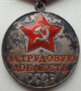 Трудовая доблесть № 40.593 отличное состояние