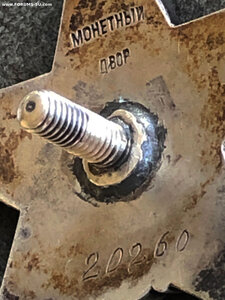 КЗ 20*** за первую бомбардировку Берлина (авг. 1941)