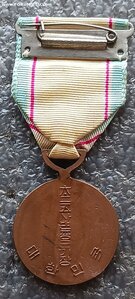 Медаль ООН За службу в Корее