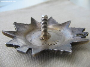 ОВ 2ст. №257*** на казаха. СМЕРШ