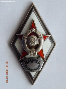 Ромб - ВММед Академия. - 1 тип.