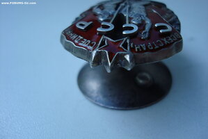 орден З.П.- винт