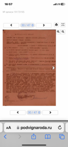 Ов-2 подв, гвардейц