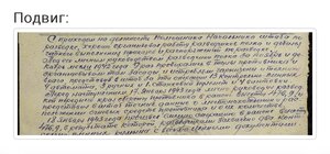 Ов-2 подв, гвардейц