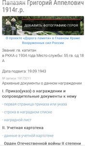 Ов-2 подв, гвардейц