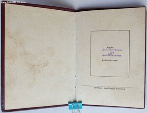 Грамоты на русских матерей героинь № 61265 , 83622 и 151227