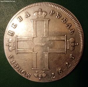Рубль 1797 СМ ФЦ