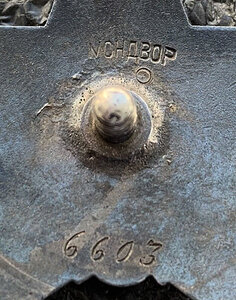 КЗ 20*** за первую бомбардировку Берлина (авг. 1941)