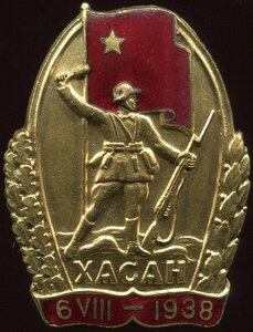 Знак "ХАСАН"