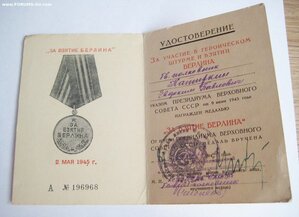 К-т гв. полковник: ООВ 1 ст №3870, БКЗ, БКЗ, КЗ, Отв., ЗБЗ +