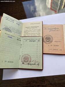 Орден Ленина,Знак Почета,За трудовую доблесть на одного