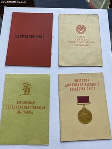 Орден Ленина,Знак Почета,За трудовую доблесть на одного