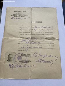 Орден Ленина,Знак Почета,За трудовую доблесть на одного