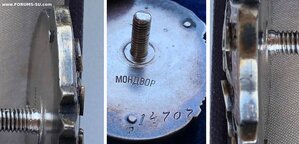 ЗП "мондвор", 14 тыс.