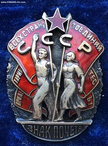 ЗП "мондвор", 14 тыс.