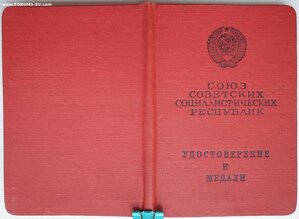 ЗаБЗ по указу 6 мая 1965 г.