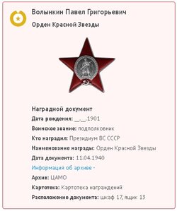 КЗ 13637 КАЛЛИГРАФИЯ. ЛЮКС