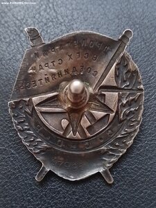 БКЗ винт 17 тыс.